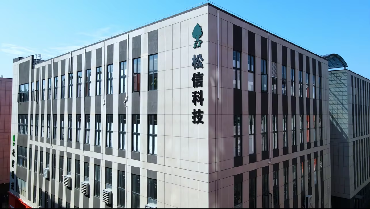 Exterior of the Songxin manufacturing facility in Shenzhen
